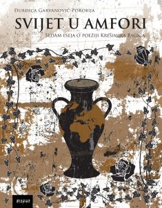 SVIJET U AMFORI